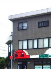 菜彩