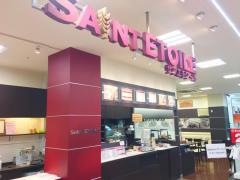 サンエトワール　西尾店