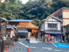 湯の峰温泉