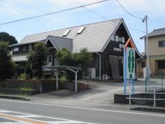 健康の森接骨院