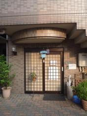 三晴接骨院