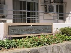 シャローム