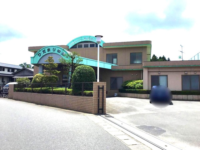 ひだまりの里