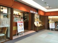 カフェアランシア　横浜店