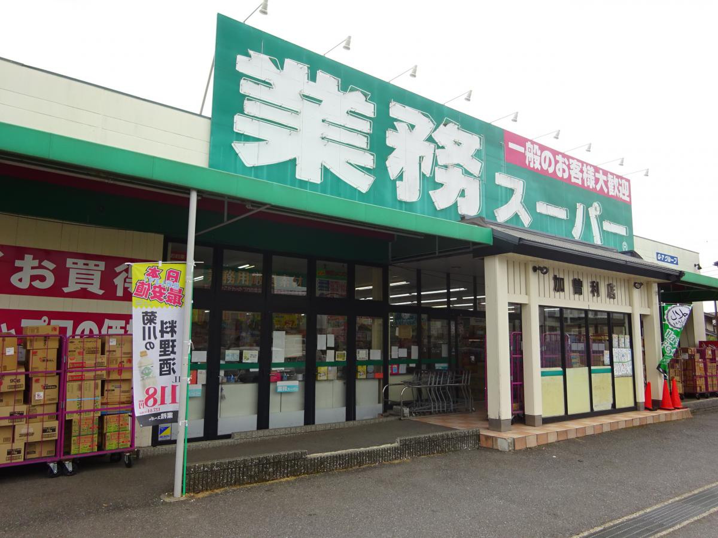 当時のメディア報道・掲載写真