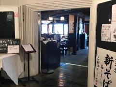 権八　お台場