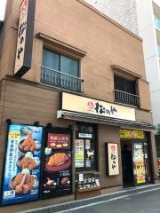 松のや　勝どき店
