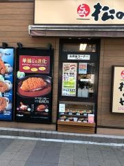 松のや　勝どき店