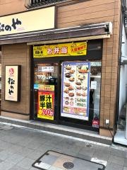 松のや　勝どき店