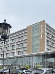 偕行会城西病院