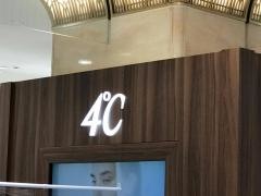 4℃広島そごう店