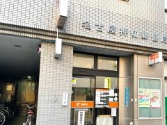 名古屋押切郵便局