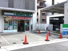 ファミリーマート　本郷名古屋店