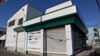 道南うみ街信用金庫中道支店
