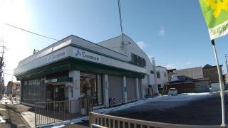 道南うみ街信用金庫中道支店