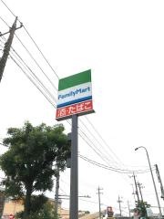 ファミリーマート　所沢パークタウン店