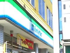 ファミリーマート　日立けやき通店