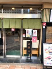 鮨處八千代　飯田橋ラムラ店