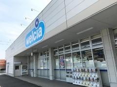 ウエルシア　安中郷原店