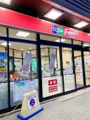コープ　仁川店