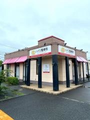 ハイジ整骨院