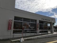 津屋崎郵便局