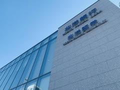 北洋証券株式会社　豊平支店