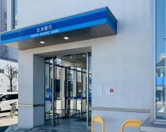 北洋証券株式会社　豊平支店