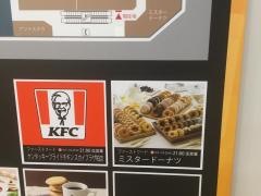 ミスタードーナツ　スカイプラザ柏ショップ