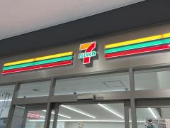 セブンイレブン　京急ＳＴ金沢八景店