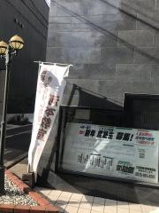 ガウディア　石清水八幡宮駅前教室