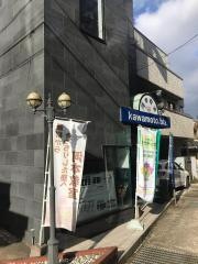ガウディア　石清水八幡宮駅前教室