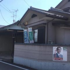 学研　いのう教室