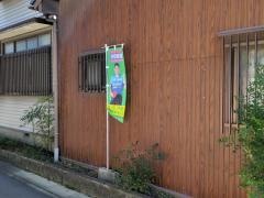 学研　諏訪教室