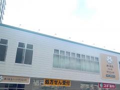 おくむらハートクリニック