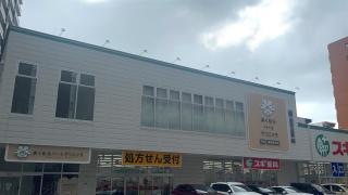 おくむらハートクリニック
