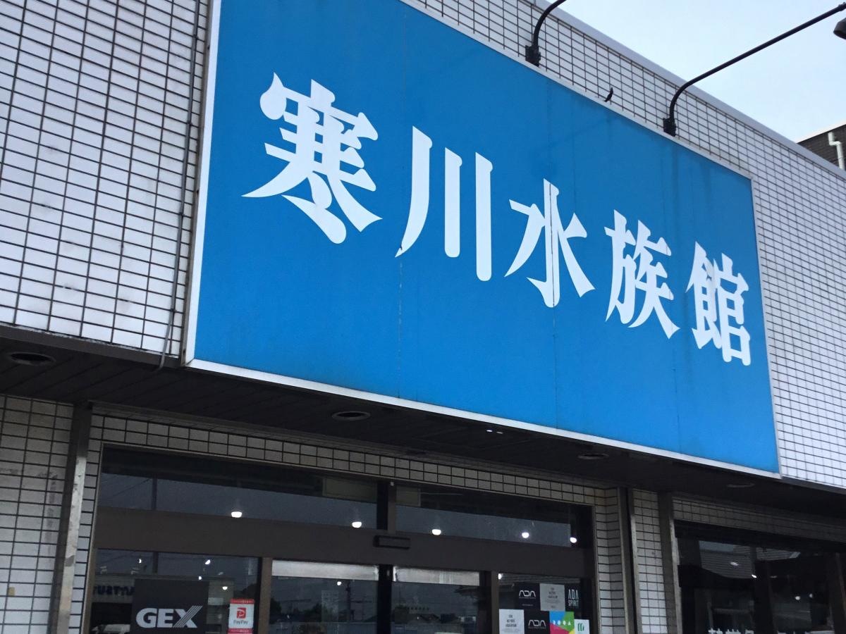 施設外観