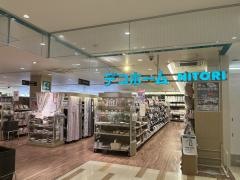 ニトリデコホーム　泉中央セルバテラス店