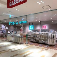ニトリデコホーム　泉中央セルバテラス店