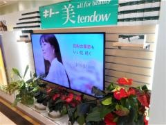キトー美ｔｅｎｄｏｗ　ルビットタウン刈谷店