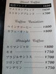 魔愁