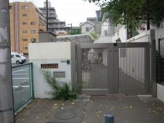 東部若葉保育園