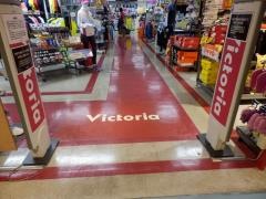 ヴィクトリア　蒲田店