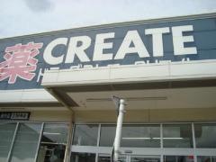 クリエイトエス・ディー　川崎下小田中店