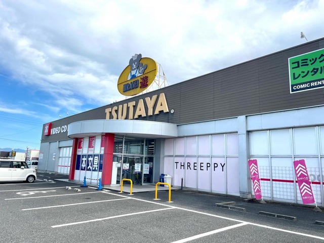 TSUTAYA新津北上店／ホームメイト
