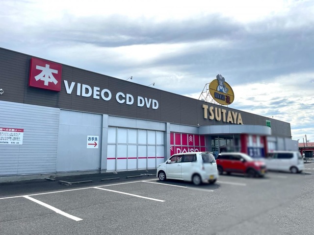 TSUTAYA新津北上店／ホームメイト