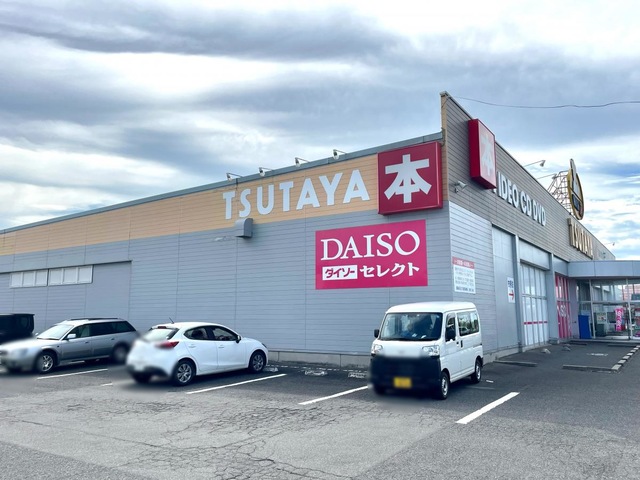 TSUTAYA新津北上店／ホームメイト