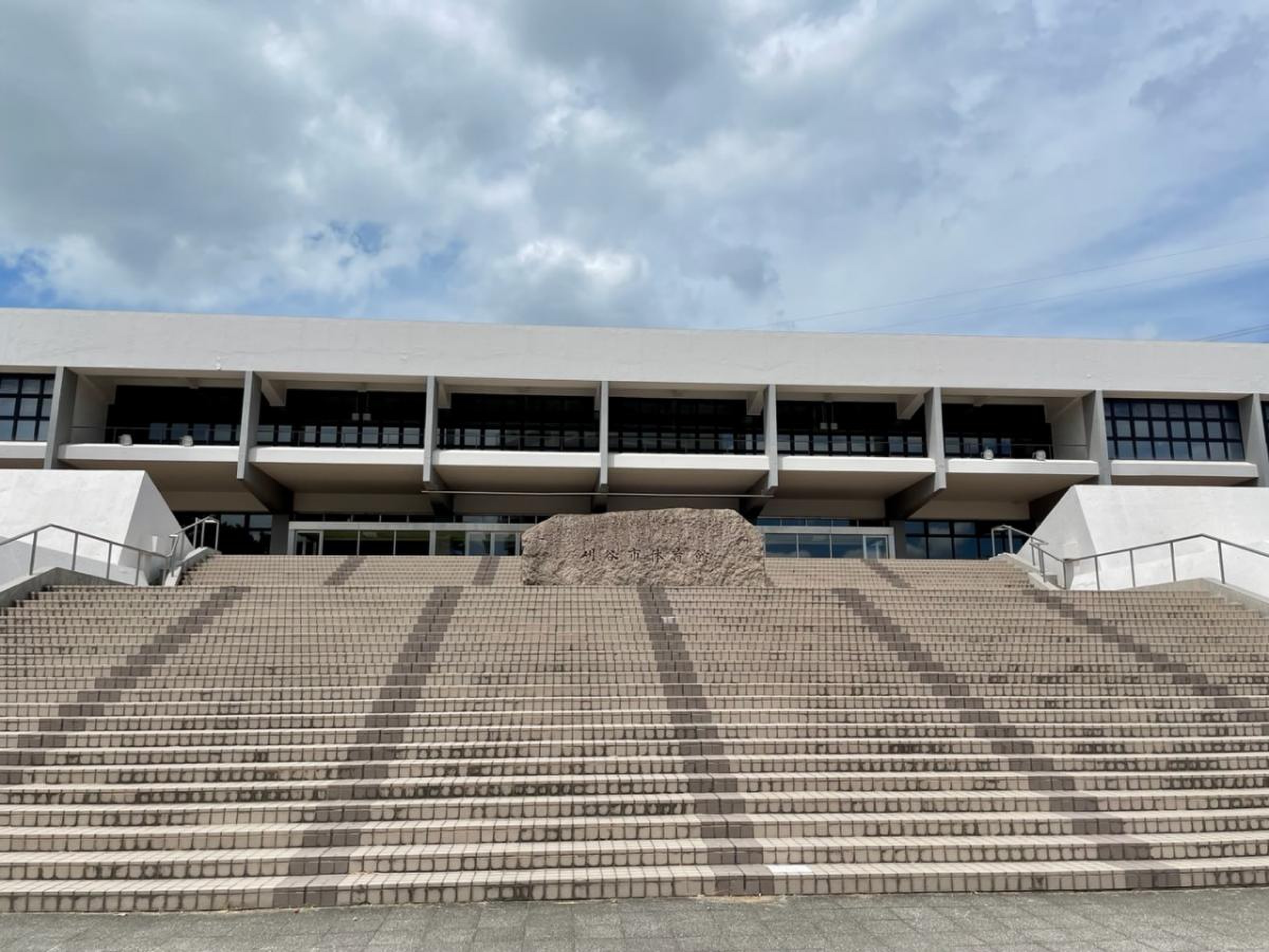 刈谷 市 体育館