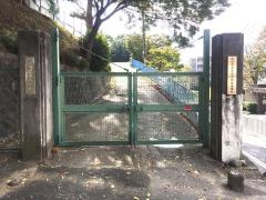 池田市立渋谷中学校