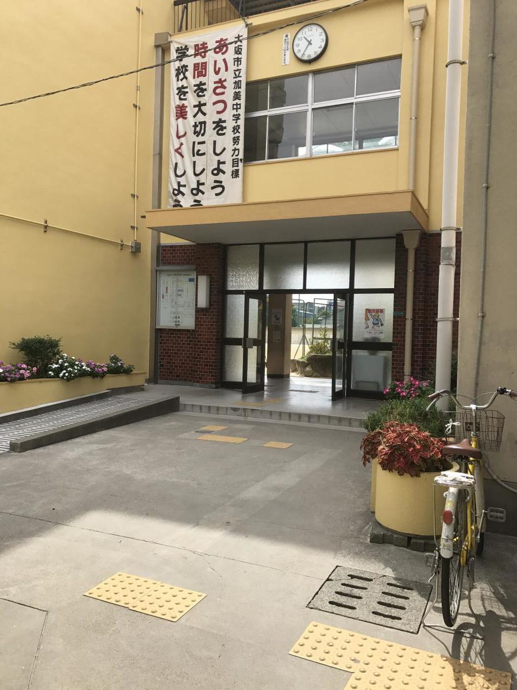 公の場での発言・インタビュー報道記録